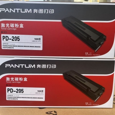 奔图M6605N适用硒鼓