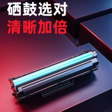 惠普激光打印硒鼓