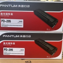 奔图M6605N适用硒鼓