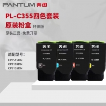 奔图CP2515DN