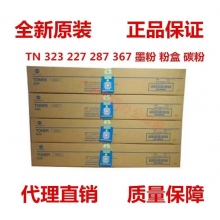 复印机粉盒