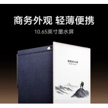 科大讯飞办公本