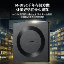 外置光驱