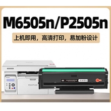 奔图PD-205硒鼓
