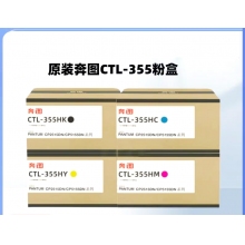 奔图2515碳粉盒