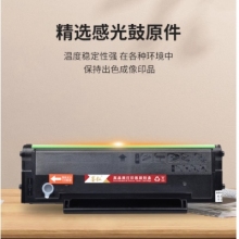 奔图TO-426H硒鼓