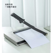 得力切纸机